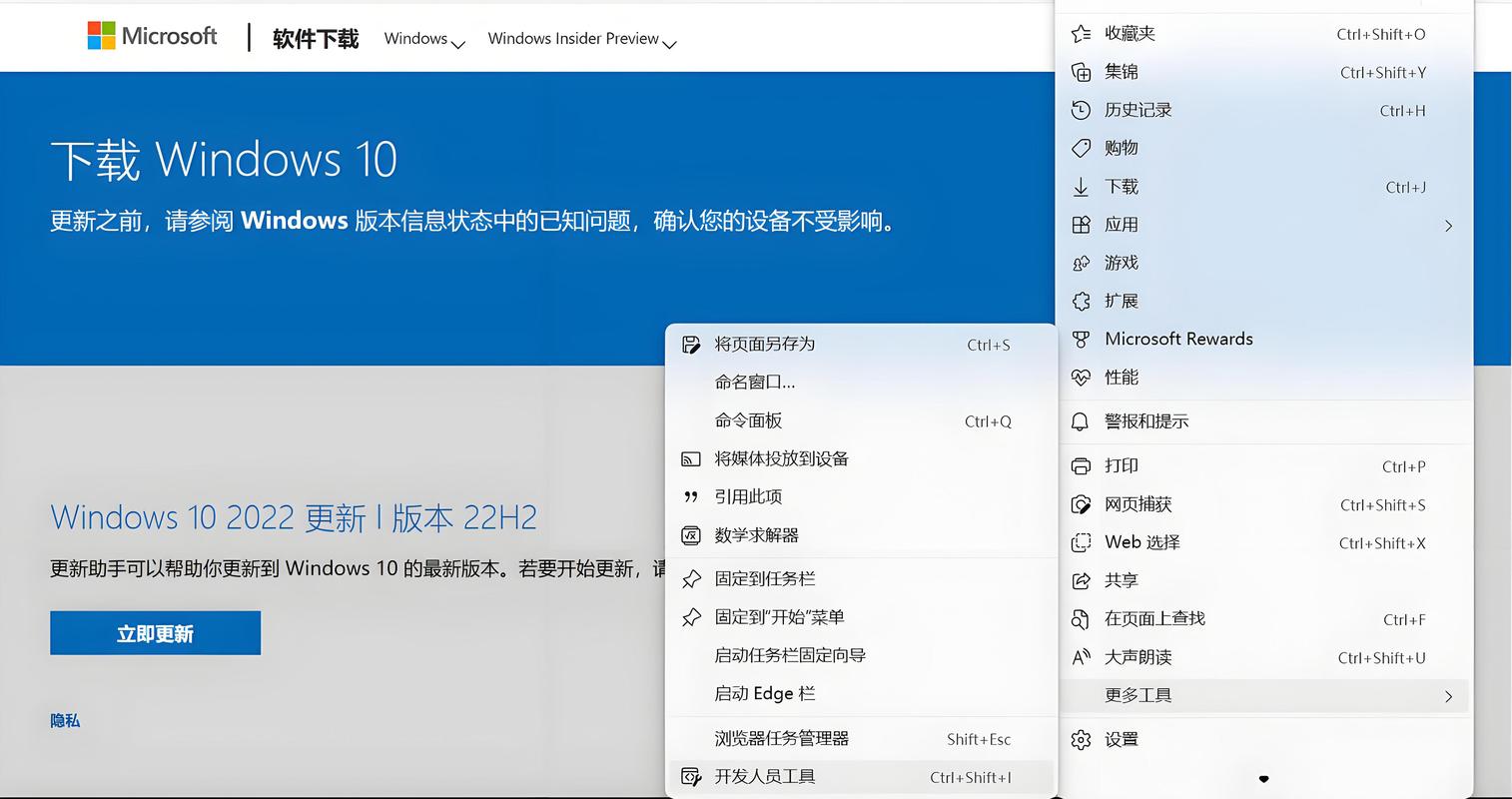 如何将系统之家的Win7系统升级至Win10？