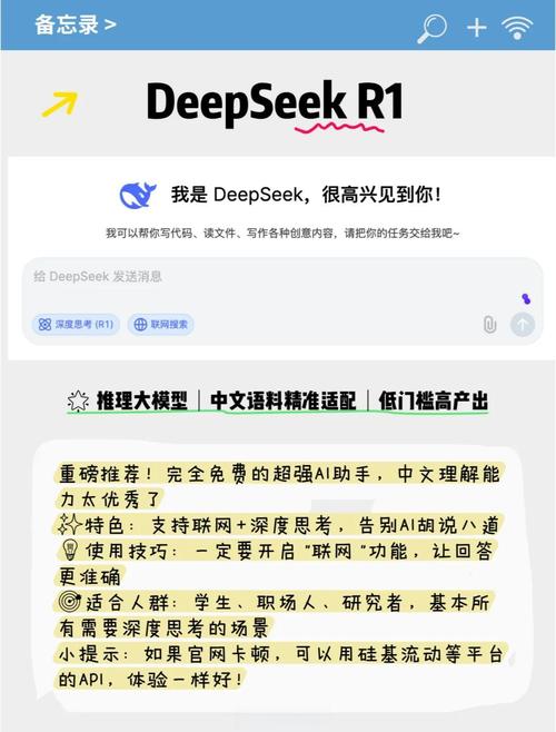 aigo智能助手，全能生活好帮手，能帮我解决哪些日常生活中的难题呢？