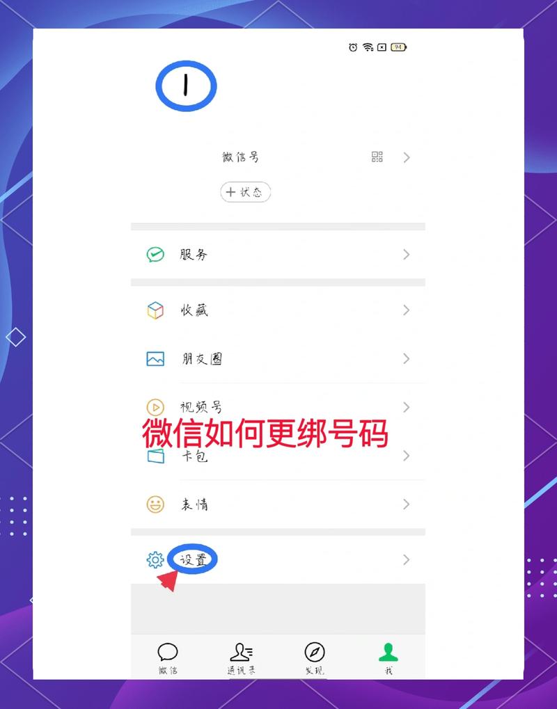 如何详细操作微信小程序获取用户手机号码？