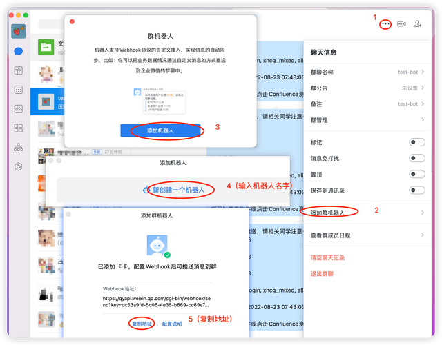 如何进行企业微信hook接口的DLL逆向开发？