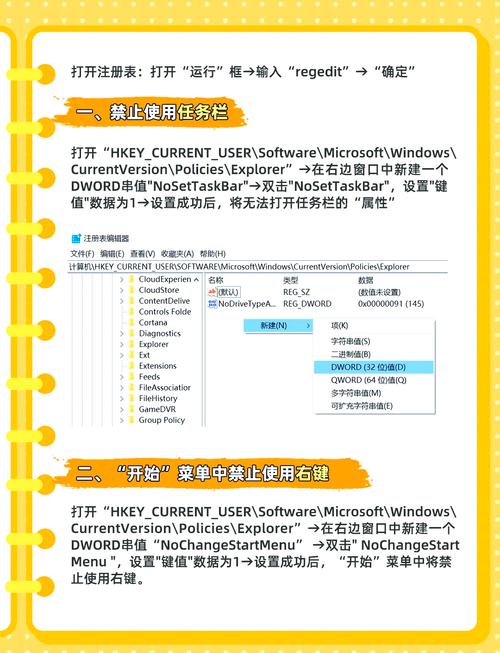如何通过aspnet_regiis.exe工具重新注册.NET Framework版本？