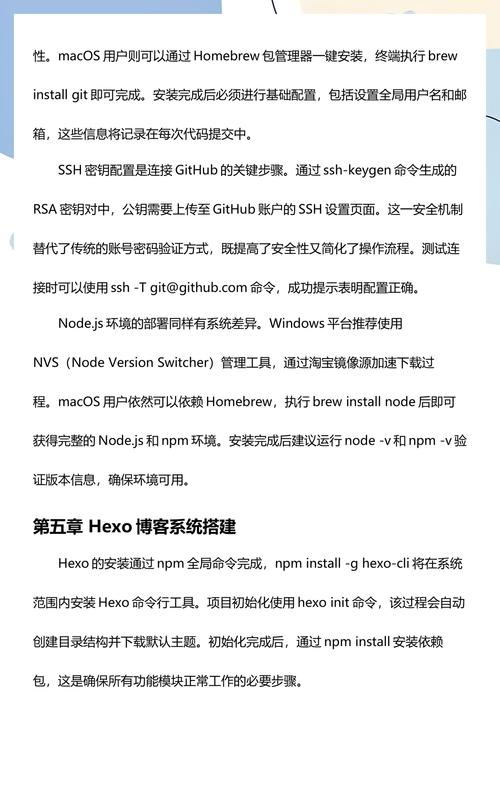 如何轻松搭建个人博客站，实现免费托管？