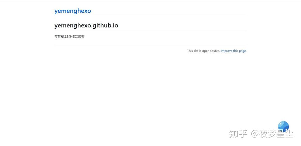 如何利用GitHub高效搭建Hexo个人博客？