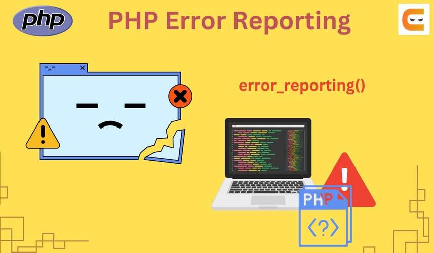 PHP中error_reporting()函数如何精确控制错误报告？