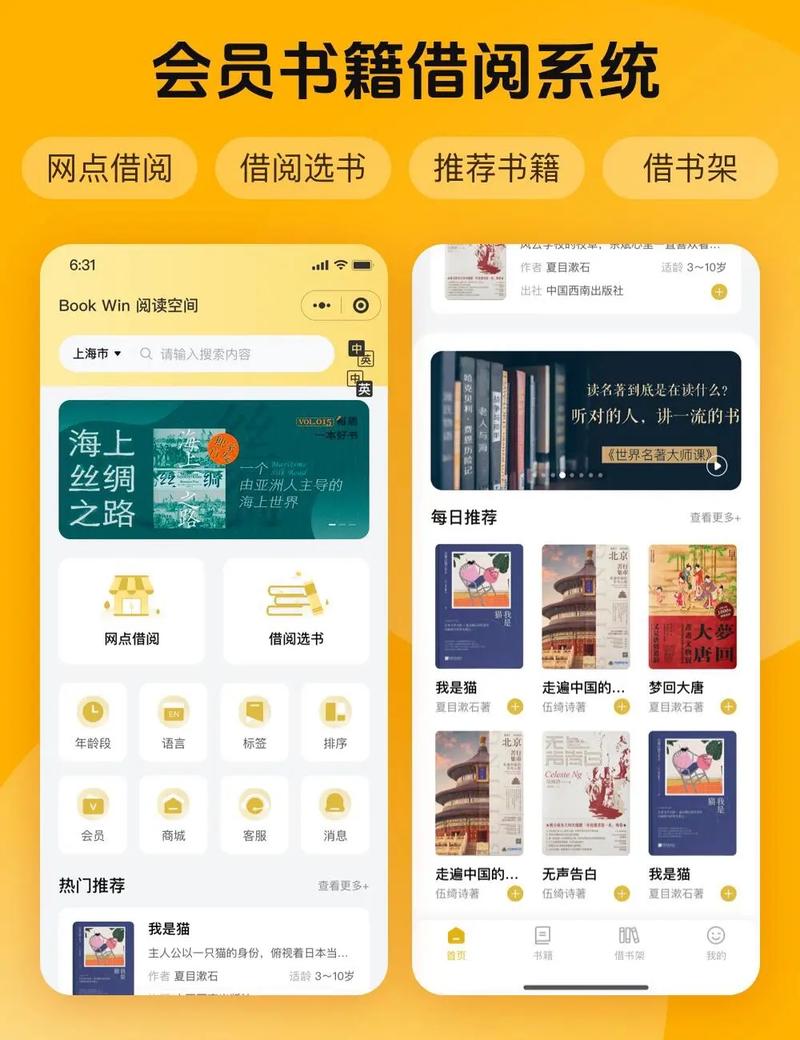 如何一网打尽小说资源，畅享无界阅读体验？