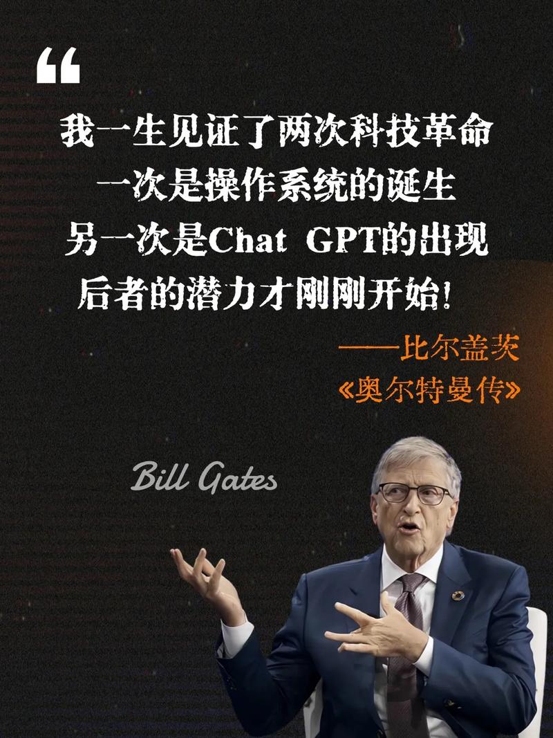 谁是推动智能革命背后的关键人物，被誉为GPT之父？