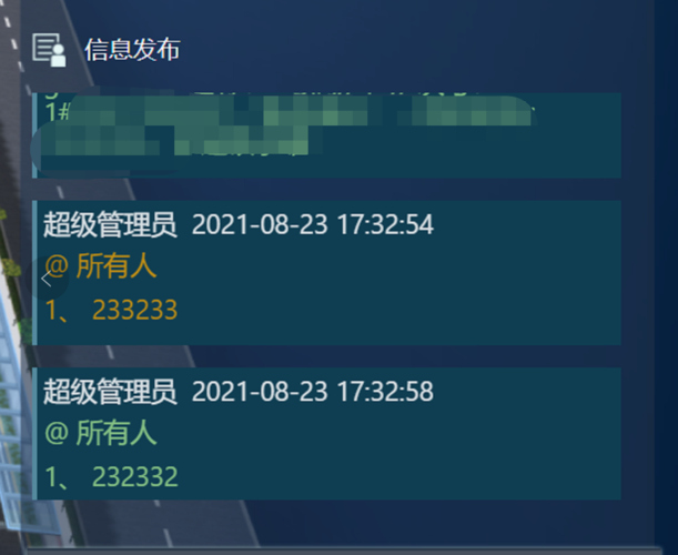 Vue页面加载时滚动条为何总是停留在底部？