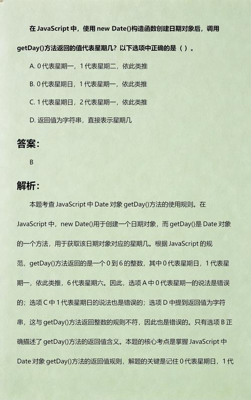 JavaScript中如何通过构造函数和new操作符创建对象实例？