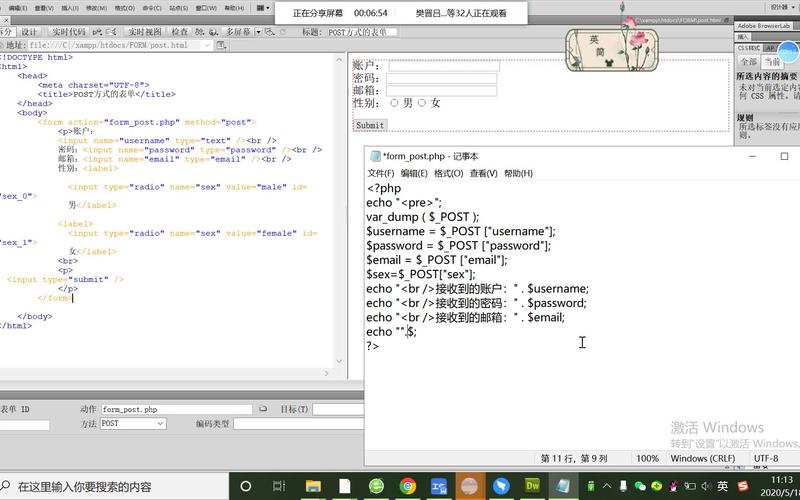 PHP全局变量在经典应用中的运用及注意事项有哪些？