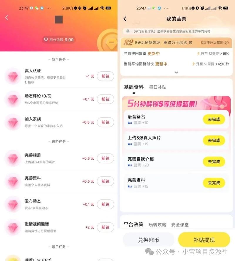 如何通过社交引流神器，打造高收益的交友APP赚钱攻略？