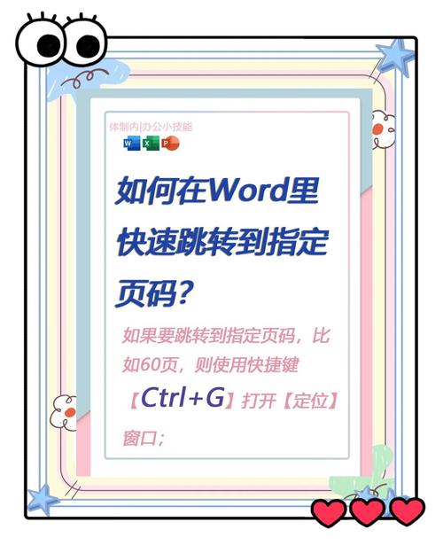 如何用PHP和MySQL实现根据输入页码直接跳转至目标页面示例？