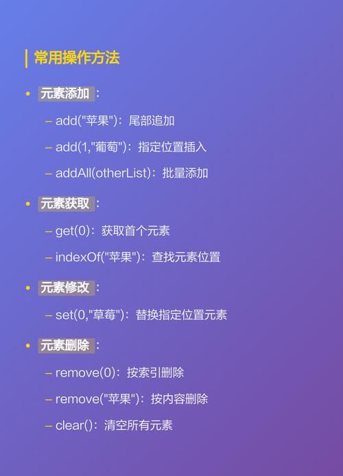 Java方法执行时，是否每次都会生成固定长度的List实例？