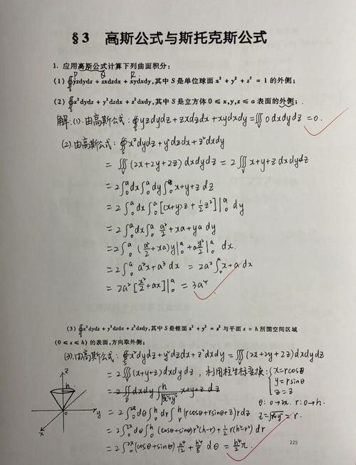 考研高数定理如斯托尔兹，二战租房考生需谨防混淆应用？