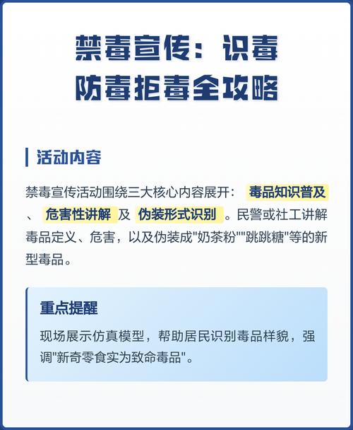 识毒评、避暴网、护己心，如何做到既明辨是非又守护内心？