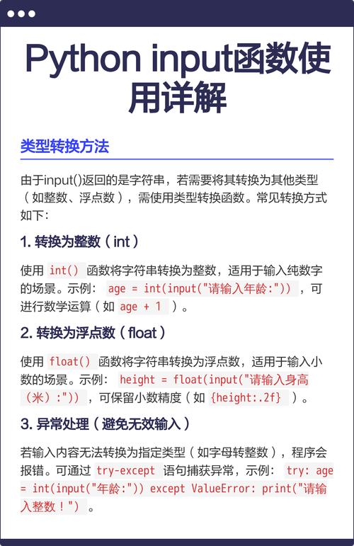 如何编写input子系统中的按键驱动程序？