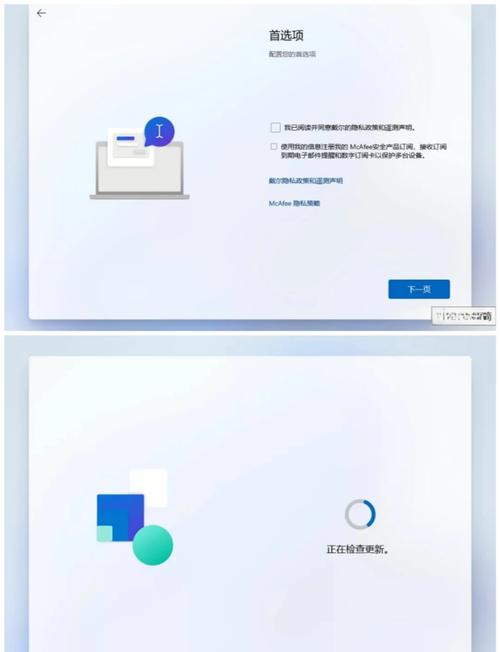 如何更改win11电脑开机画面名称？