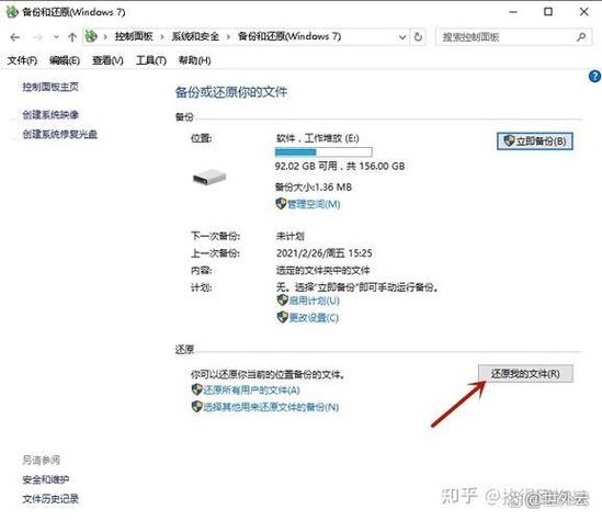 如何绕过PHP的open_basedir限制来操作文件？
