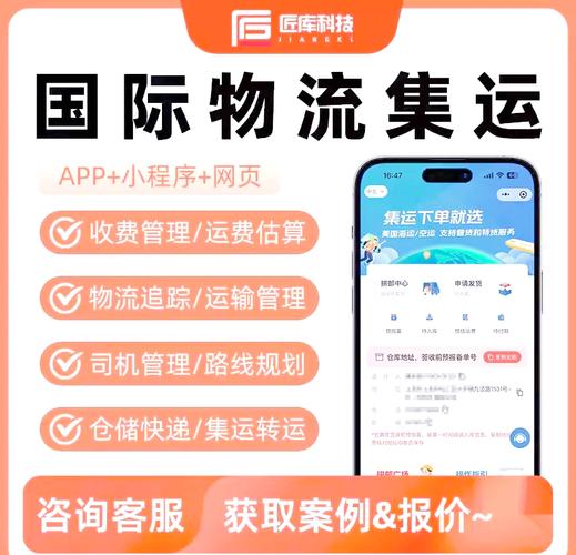 有没有适合全球货运物流需求的速递平台推荐？