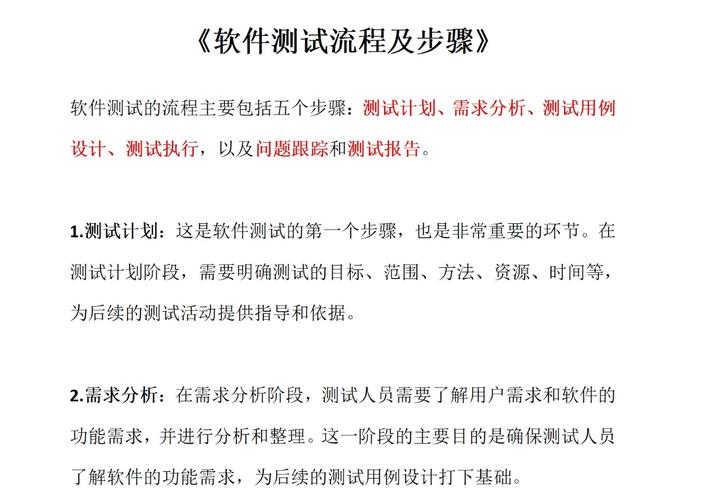 如何进行Android ListView的简易测试？