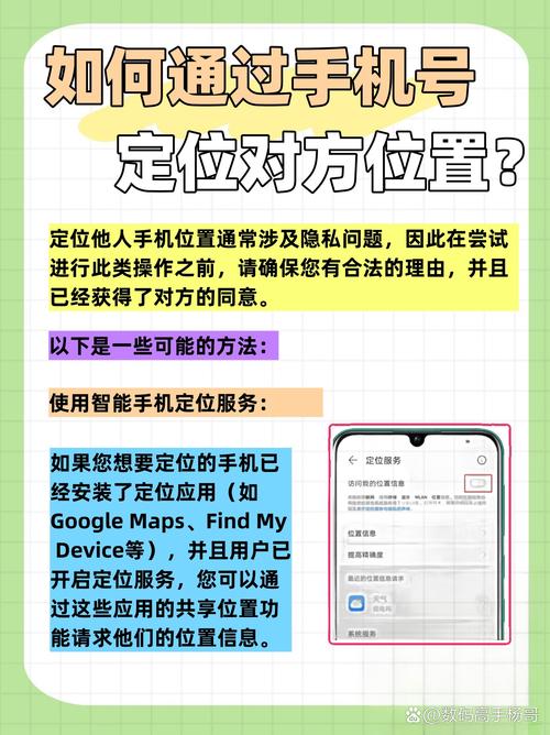 PHP如何通过经纬度定位查找周边的人？