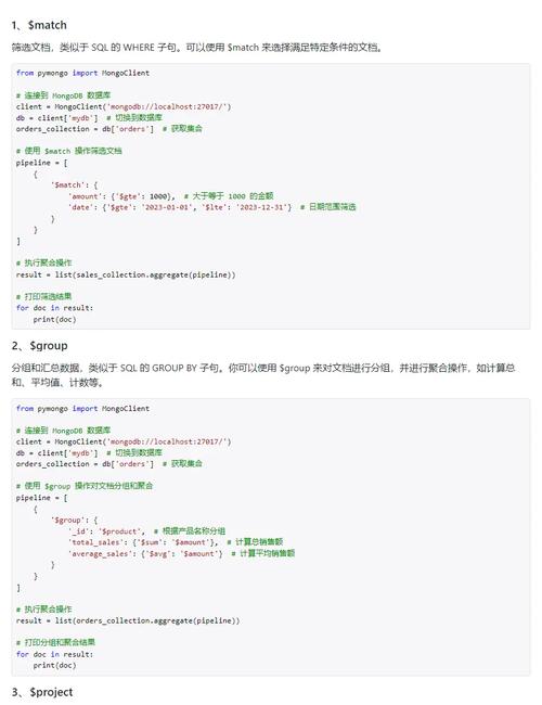 如何使用 .NET 进行 MongoDB 数据库操作？