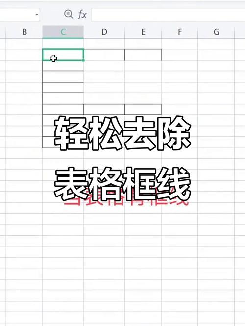 如何消除CDR文件中的网格线？