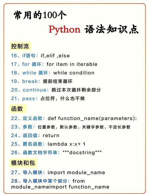 如何高效掌握一门全新的编程语言技巧？