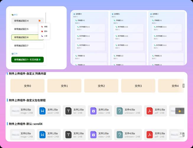 安装vant组件库时遇到了哪些具体难题？