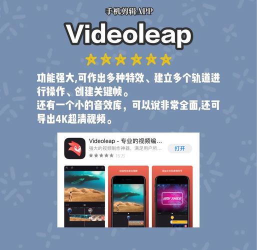 苹果手机与剪辑软件下载，哪个更值得推荐？
