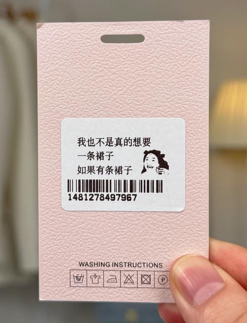 如何打造精致标签，让小而美店铺更具吸引力？