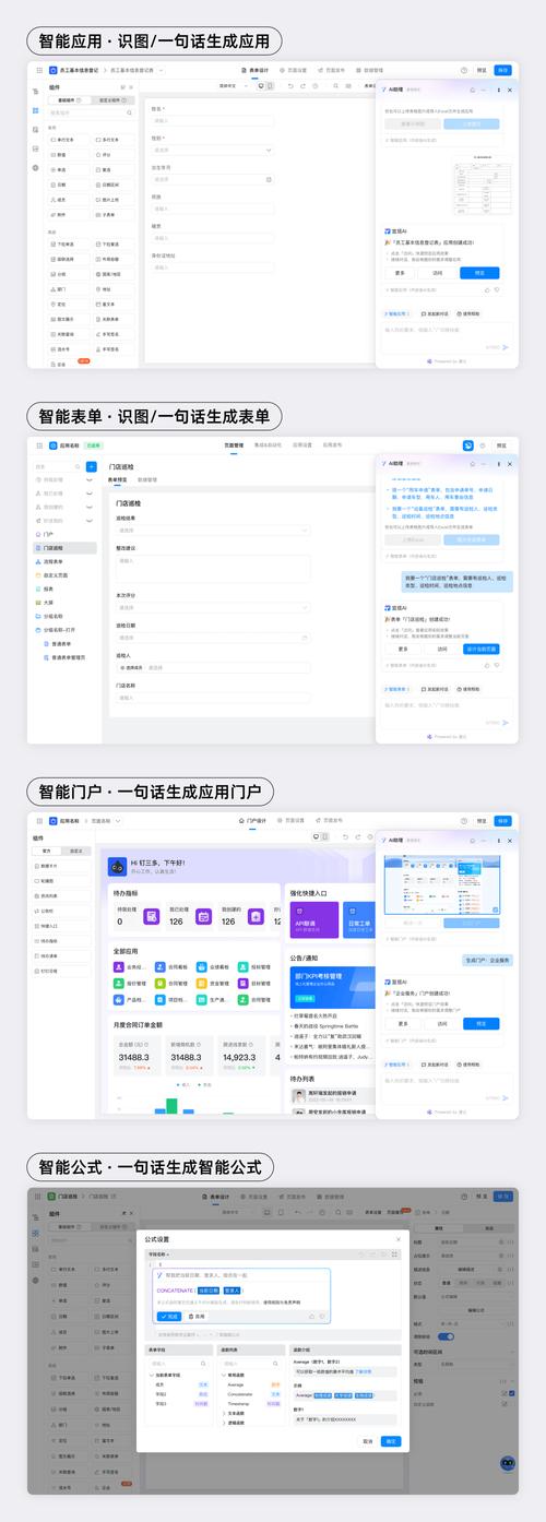如何轻松体验智能魅力，只需访问网页版？