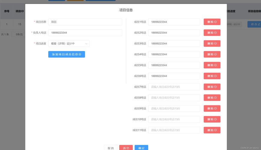 如何高效处理Vue中element-ui的resetFields()重置表单问题？
