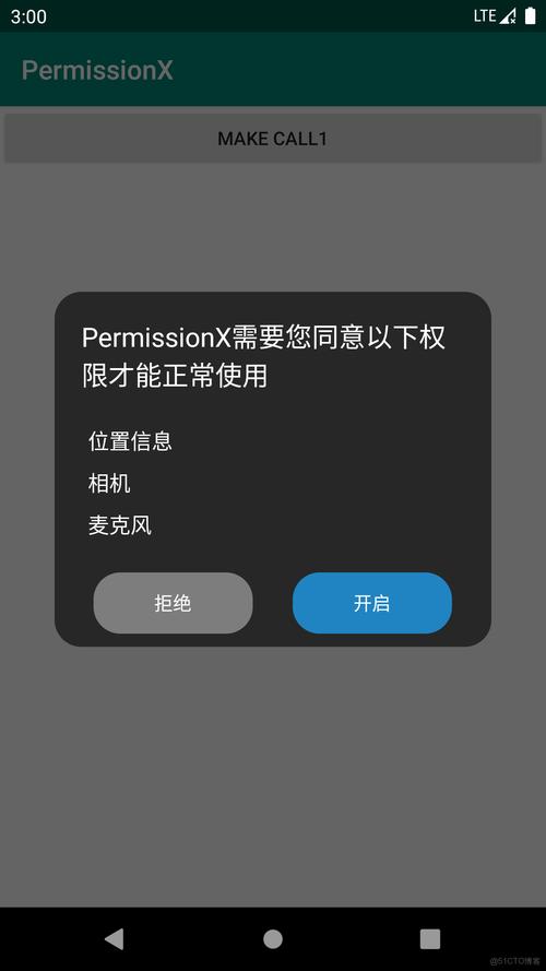 如何用Vant框架实现Dialog弹框功能案例？