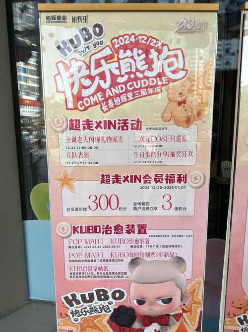 2019年12月12日淘宝大促招商盛启，这次活动有哪些亮点和优惠呢？