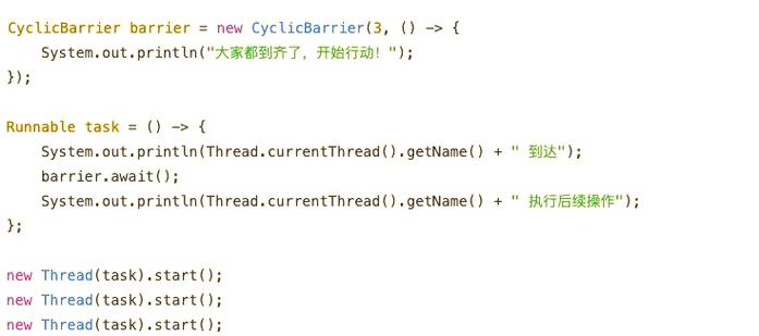 Java中如何实现CyclicBarrier回环屏障详解？