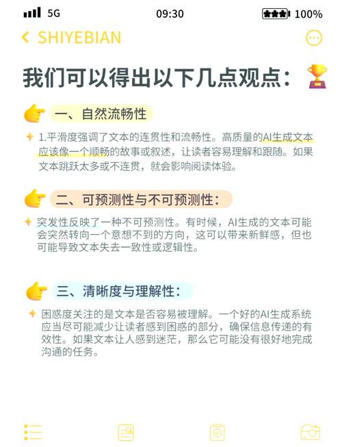 AI如何识别生成文章的识别术？揭秘智能创作之谜？