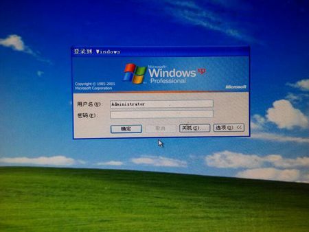 xp系统输入密码后为何无法登录系统？