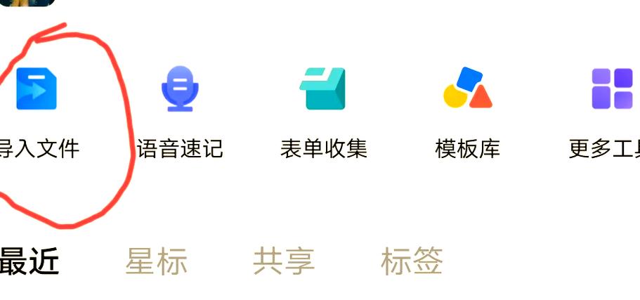 如何分享使用PHP开发实时在线文档编辑器的实战经验？