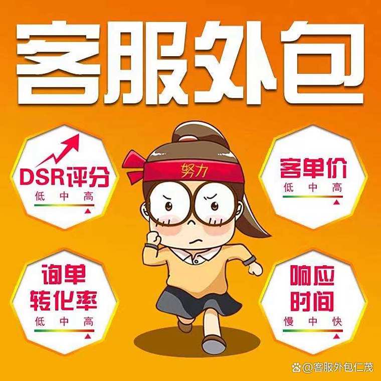 广西SEO外包服务，能否提供详细报价和透明度？