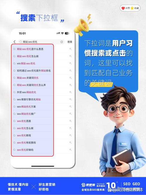 如何通过精准定位实现新站快速传播，打造长尾关键词推广策略？