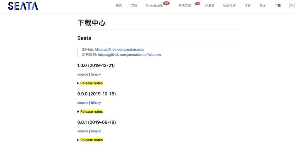 如何深入浅出地掌握Seata-php开发技巧？