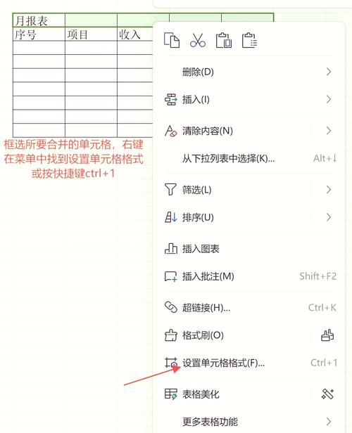 如何编写Vue Element UI中自定义纵向排列的表格表头教程？