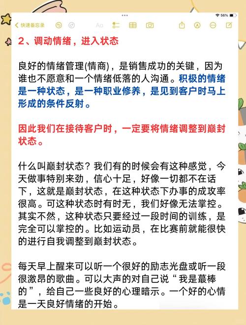 淘宝新招，销量翻倍秘籍是什么？有没有快速提升销量的绝招？