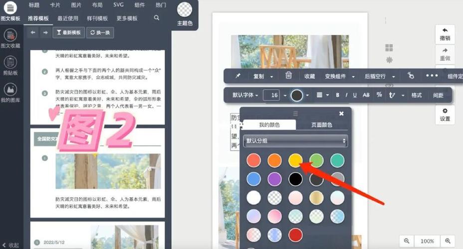 JavaScript中如何修改网页元素的字体颜色？