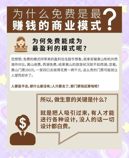 如何轻松赚钱？小白也能通过家电代购实现财富增长？