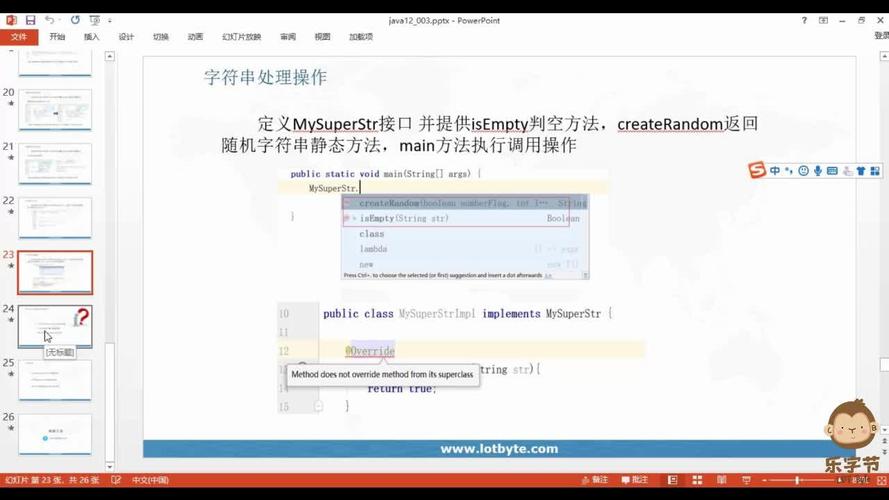 Java8新特性中，默认方法和静态方法有何具体应用场景？
