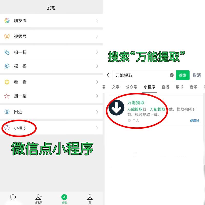 微信小程序如何实现点击页面弹出文字功能？