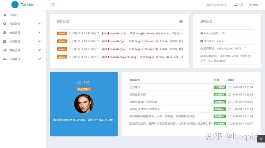 什么是ThinkPHP框架及其用途？