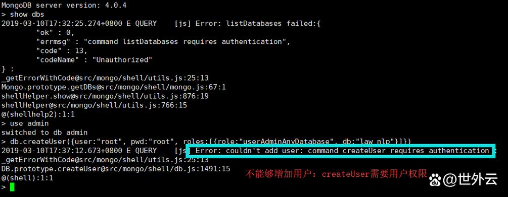 Ubuntu安装MongoDB失败，如何排查解决？