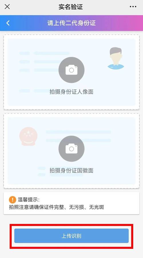 身份证号码如何进行有效性验证？